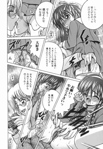 [Shioya Maico] Himitsu No Mamagoto Fhentai - Page 103