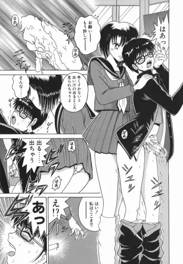 [Shioya Maico] Himitsu No Mamagoto Fhentai - Page 116