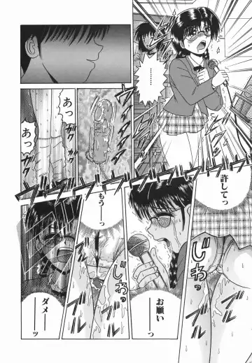 [Shioya Maico] Himitsu No Mamagoto Fhentai - Page 139