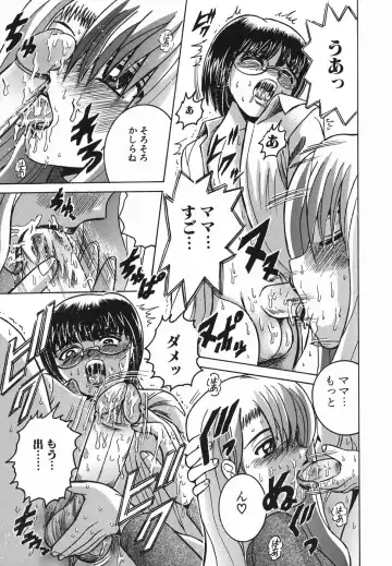 [Shioya Maico] Himitsu No Mamagoto Fhentai - Page 30