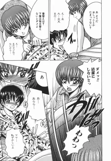 [Shioya Maico] Himitsu No Mamagoto Fhentai - Page 60