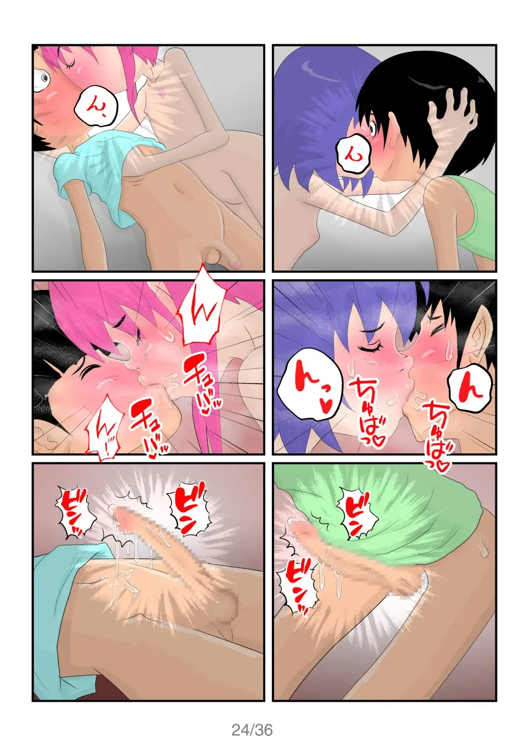 BOYS&GIRLS Fhentai.net - Page 25