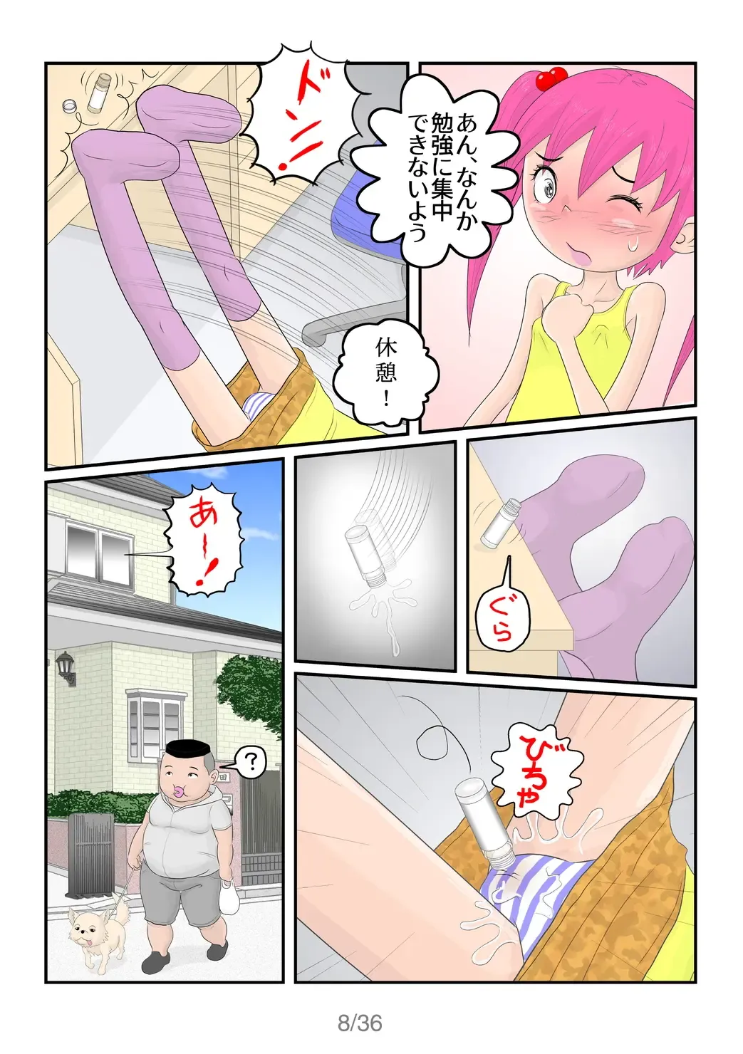 BOYS&GIRLS Fhentai.net - Page 9