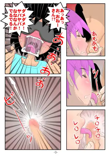 BOYS&GIRLS Fhentai.net - Page 46