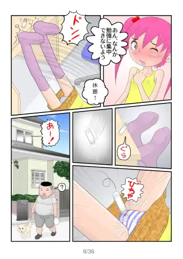 BOYS&GIRLS Fhentai.net - Page 9