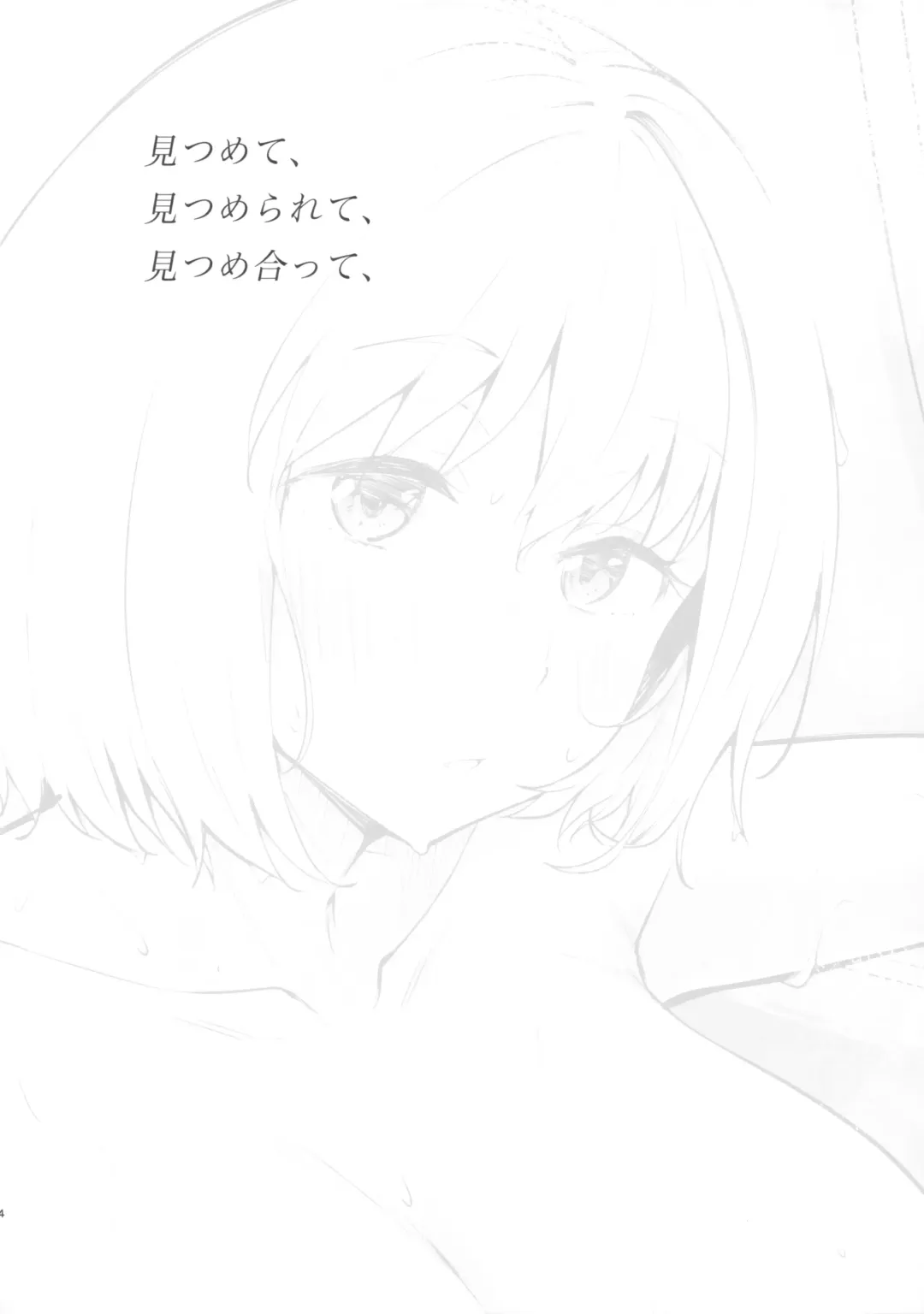 [Kitaku] Futari Mesen Fhentai - Page 3