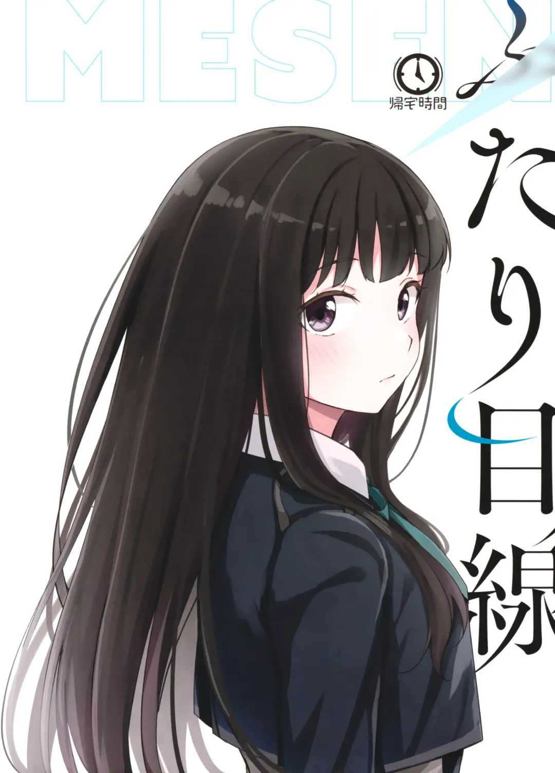 [Kitaku] Futari Mesen Fhentai - Page 34