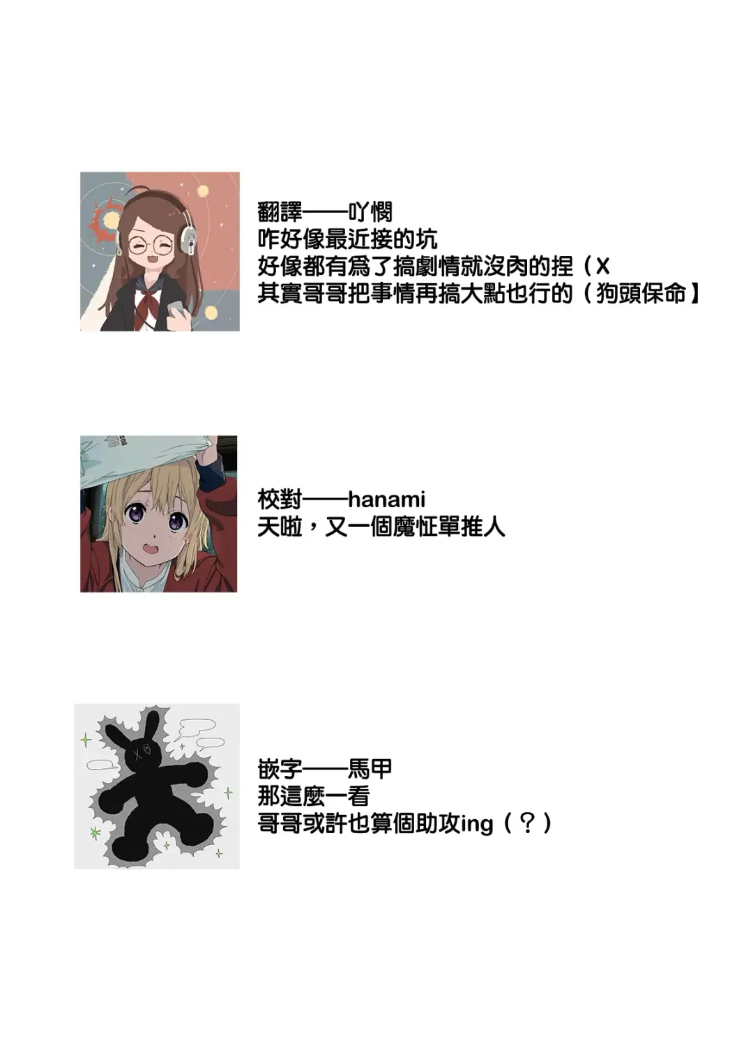 [Hagiyoshi] Boku o Medetokashite kure ~ Sokujitsu Kyuukon!? Demo Zutto Dekiai shite kuremasu ka? Ouji-sama | 以愛將我融化~即日求婚！？但是能一直都溺愛我嗎？皇子殿下 1-7 end Fhentai - Page 159