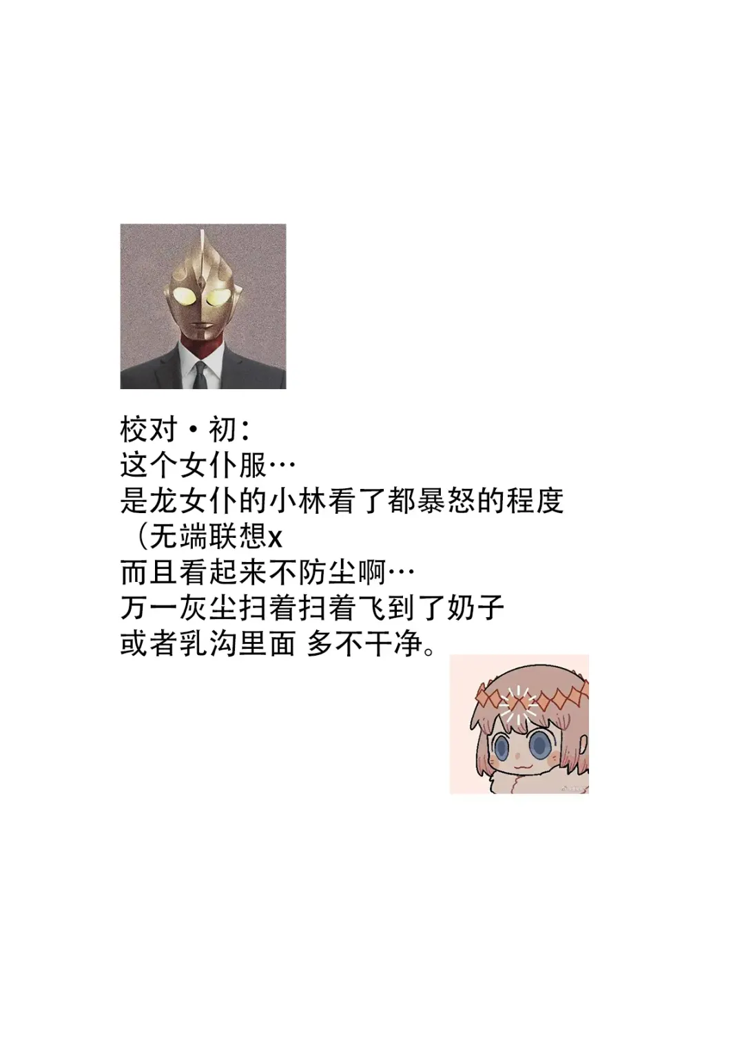 [Hagiyoshi] Boku o Medetokashite kure ~ Sokujitsu Kyuukon!? Demo Zutto Dekiai shite kuremasu ka? Ouji-sama | 以愛將我融化~即日求婚！？但是能一直都溺愛我嗎？皇子殿下 1-7 end Fhentai - Page 27