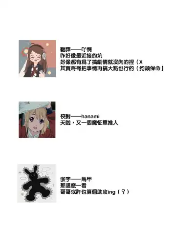 [Hagiyoshi] Boku o Medetokashite kure ~ Sokujitsu Kyuukon!? Demo Zutto Dekiai shite kuremasu ka? Ouji-sama | 以愛將我融化~即日求婚！？但是能一直都溺愛我嗎？皇子殿下 1-7 end Fhentai - Page 159