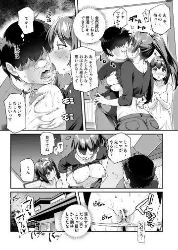 [Tomomimi Shimon] Ore de Shojohaka Sureba Shiawase ninaruto Bazzutte EX Fhentai.net - Page 38