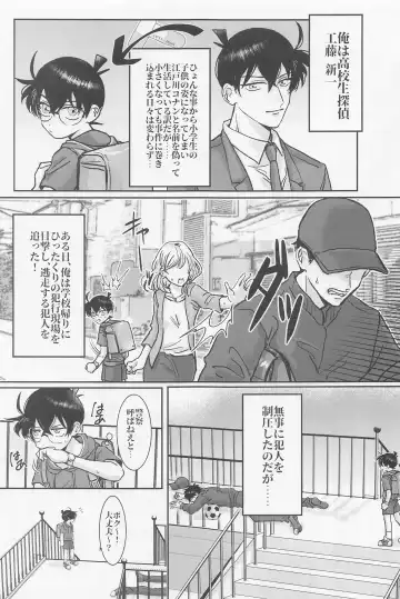 [Seya] Jirasanaide Fhentai - Page 2