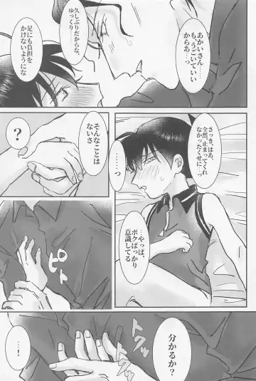 [Seya] Jirasanaide Fhentai - Page 40