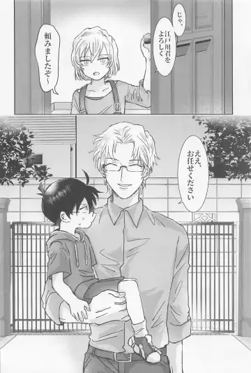 [Seya] Jirasanaide Fhentai - Page 5