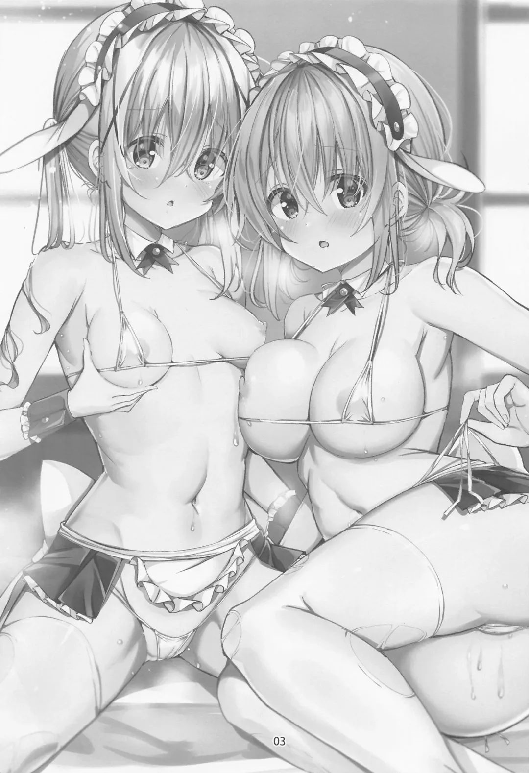 [Kuroha Reiji - Kurou] Ikagawashii Omise Hajimemashita Fhentai - Page 2