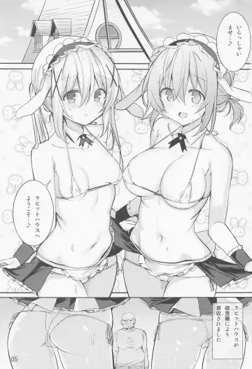 [Kuroha Reiji - Kurou] Ikagawashii Omise Hajimemashita Fhentai - Page 4