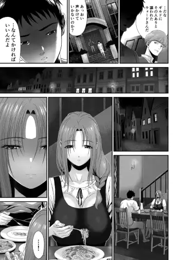 Aniki ga Mamono o Katteru Aidani Fhentai.net - Page 4