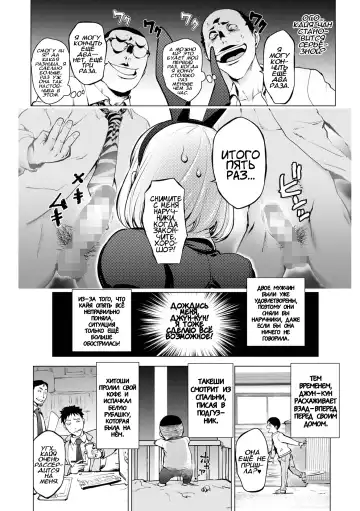 [Kon-kit] Milking Kaya Bunny Hen ~Kouhen~ | Доение Кайи Кроличья Арка Финальная Часть Fhentai - Page 14