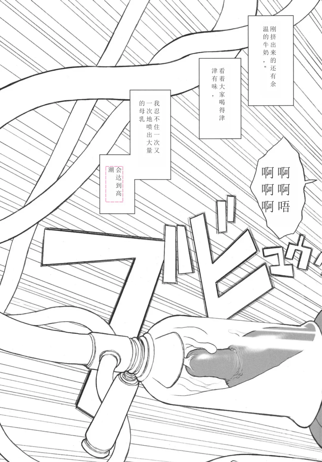 [Kiken Shisou] Ki Genshiken Fhentai - Page 30