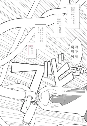 [Kiken Shisou] Ki Genshiken Fhentai - Page 30