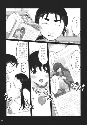 [Kiken Shisou] Ki Genshiken Fhentai - Page 4