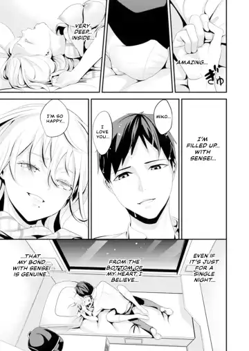 [Sanukiyan] My first time with sensei. - Hold me tight until it hurts - Kyou, Sensei to Hajimete o. - Kizutsuku Made Tsuyoku Daite Fhentai - Page 101