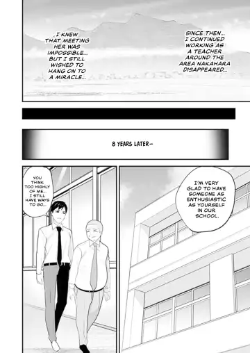 [Sanukiyan] My first time with sensei. - Hold me tight until it hurts - Kyou, Sensei to Hajimete o. - Kizutsuku Made Tsuyoku Daite Fhentai - Page 110