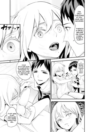 [Sanukiyan] My first time with sensei. - Hold me tight until it hurts - Kyou, Sensei to Hajimete o. - Kizutsuku Made Tsuyoku Daite Fhentai - Page 23