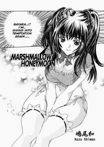 [Shimao Kazu] Marshmallow Honeymoon Fhentai.net - Page 3