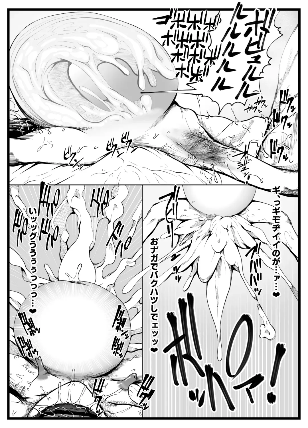 [Kewa-q-batsu] Wakijiru Kanojo no Gokubuto Nodoketsu Kantsuu Shabaku "Wakige Ban" Fhentai - Page 24