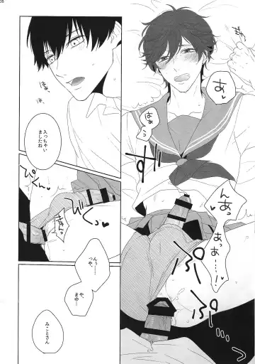 [Herahera] JK Hajimemashita Fhentai - Page 8
