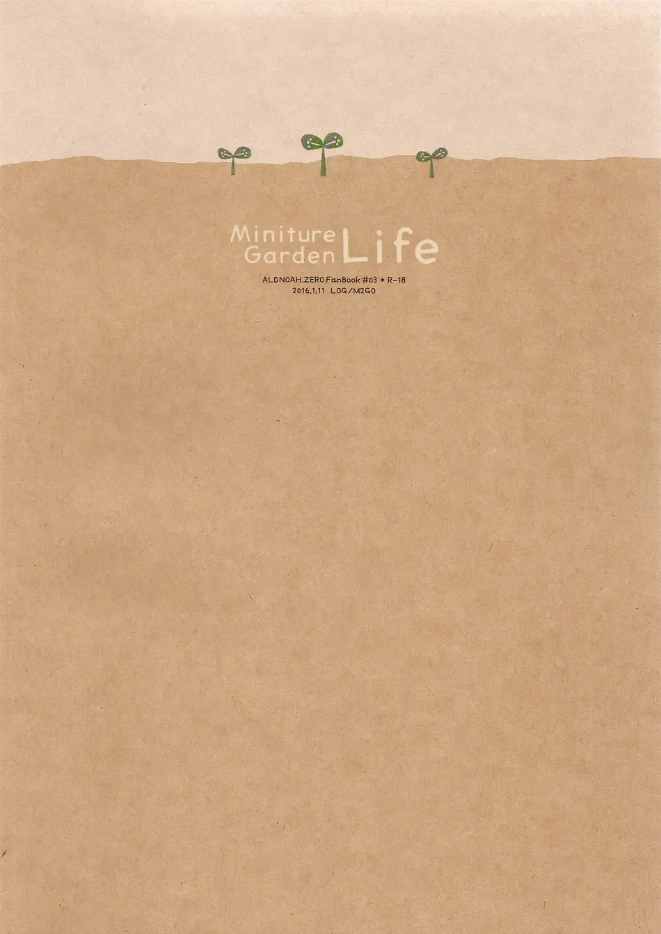 [M2go] Hakoniwa Life Fhentai - Page 2