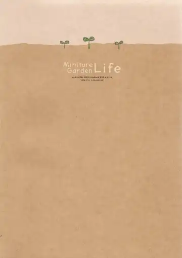 [M2go] Hakoniwa Life Fhentai - Page 2