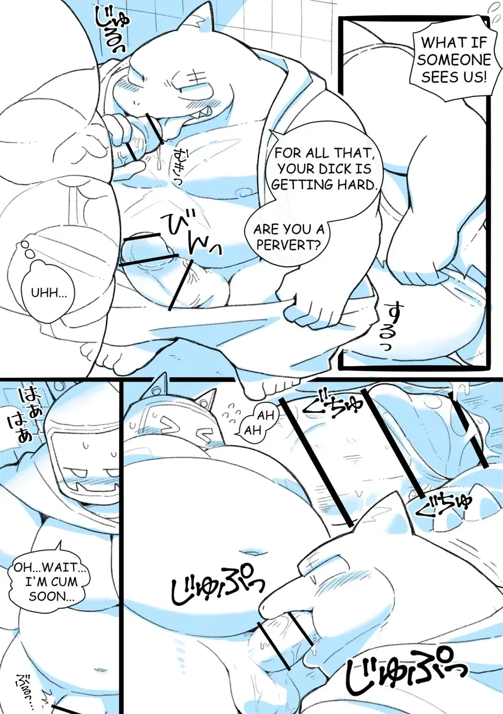 [Oomori] Robo Atama ga Same Kemonohito ni H na Me ni Au Manga | RoboHeads get naughty with a Shark beastman Ep2 Fhentai - Page 10