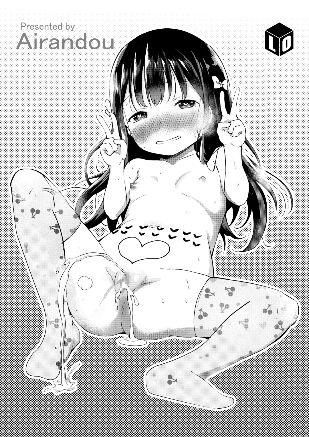 [Airandou] Kyoudai no Katachi Zenpen+Kouhen | The Ideal Sibling Relationship Part 1+2 (decensored) Fhentai - Page 26