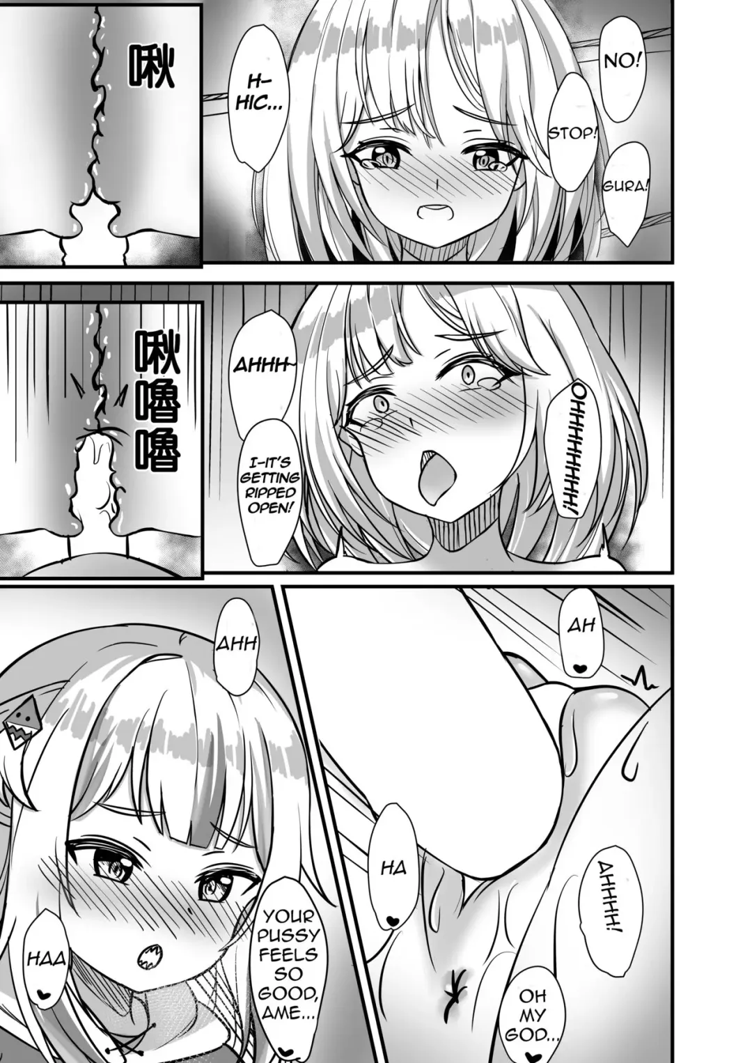 [Diuda] AMONG US HOLOLIVE EN Fhentai - Page 13