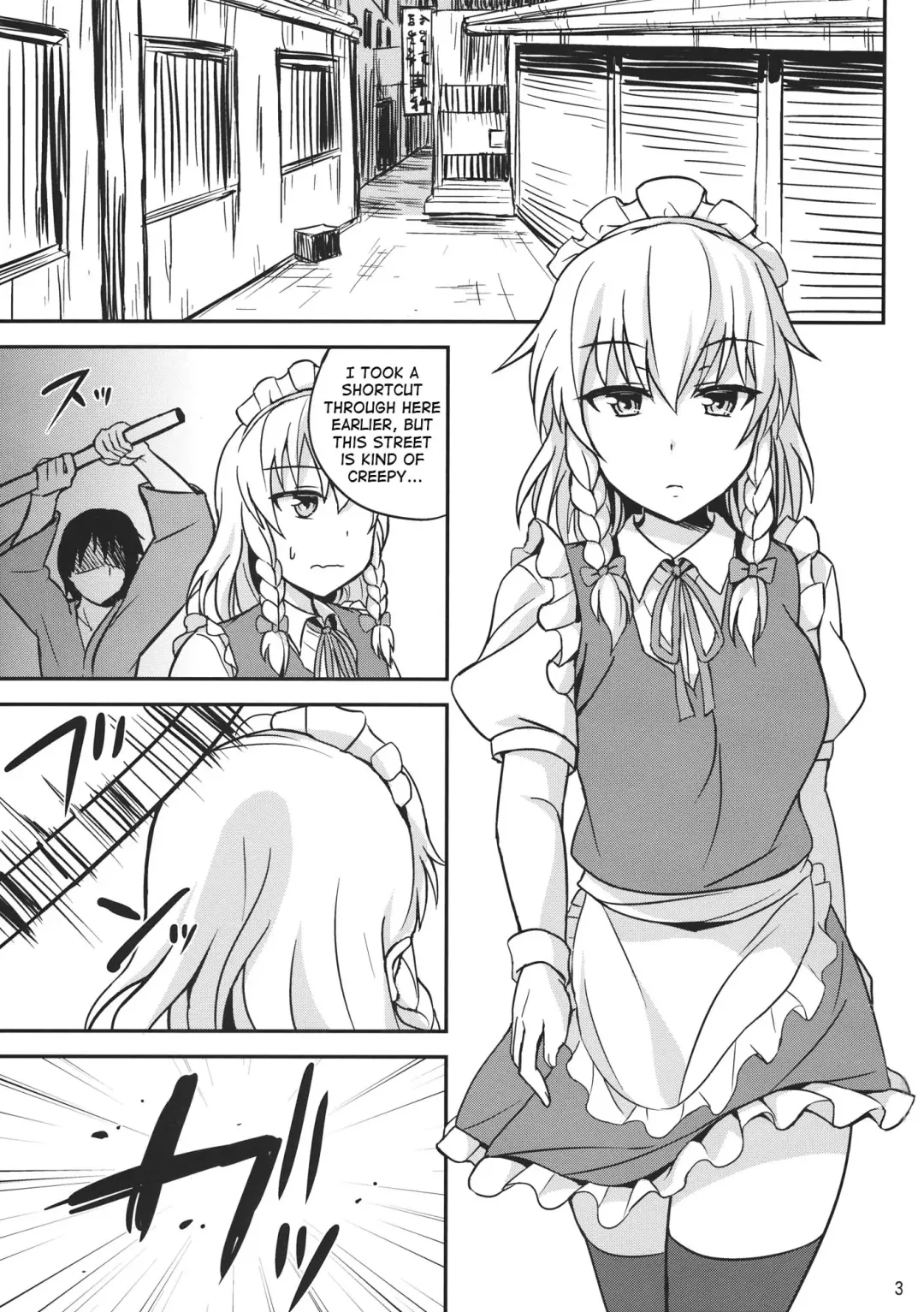 [Summer] Kabejiri Sakuya-san Fhentai.net - Page 2