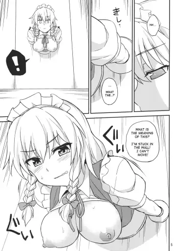 [Summer] Kabejiri Sakuya-san Fhentai.net - Page 4