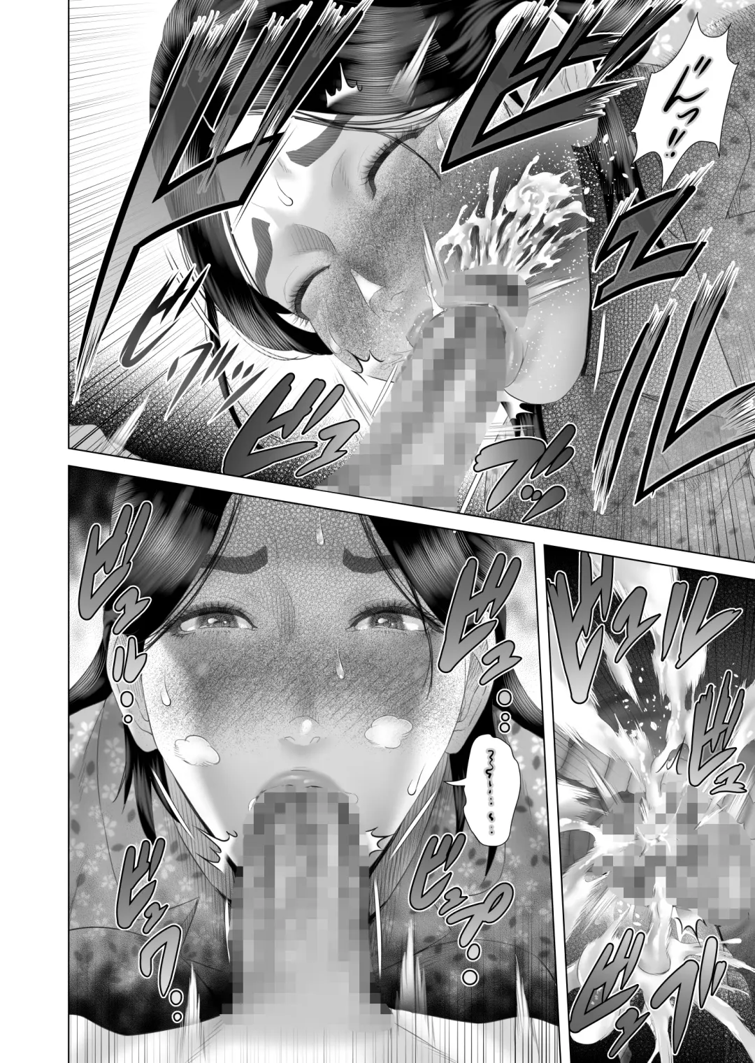 [Hyji] Kinjo Yuuwaku Boku ga Okaa-san to Konna Koto ni Nacchau Hanashi 4 ~Oshioki hen~|Neighborhood Seduction The Story About How I Came To Be Like This With My Mother 4 - Punishment Volume Fhentai - Page 18