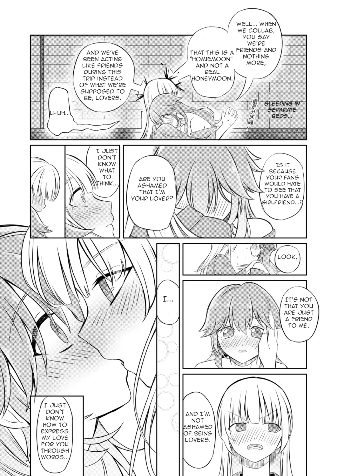 [Zhong In] Lovely Trip Fhentai - Page 11