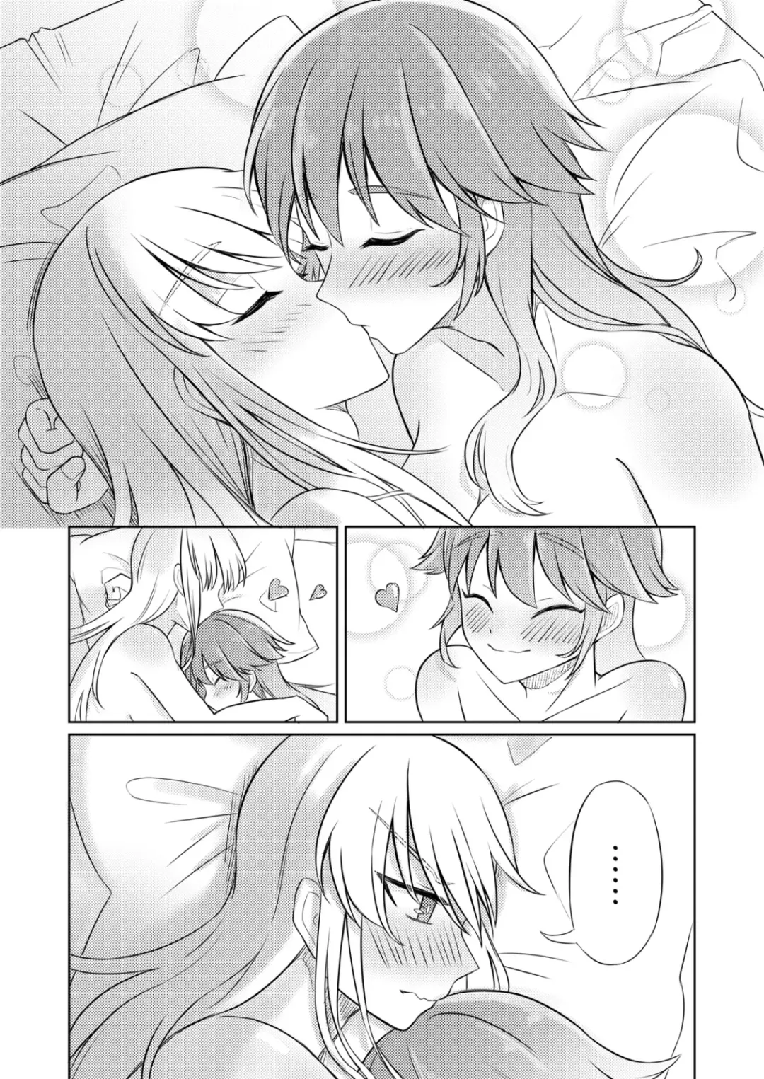 [Zhong In] Lovely Trip Fhentai - Page 20