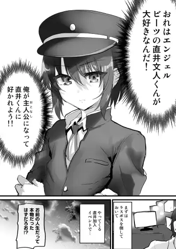 [Shimaji] Naoi ni Sukare you! Fhentai - Page 4