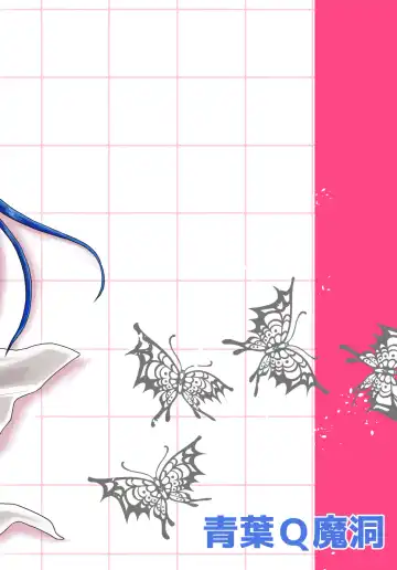 [Hakaba Yodomu] Futanarikko Succubus Unbalance (decensored) Fhentai - Page 2