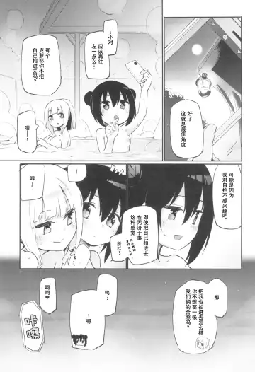 [Homura Subaru] Magical Nipple Kiss 8 Fhentai.net - Page 17