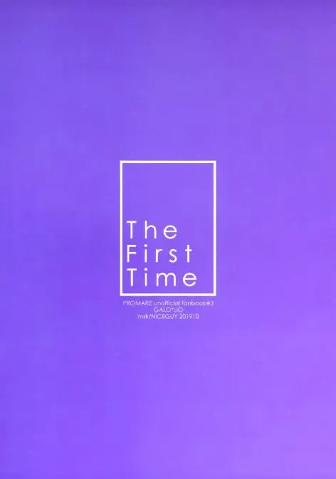 [Msk] The First Time Fhentai - Page 37