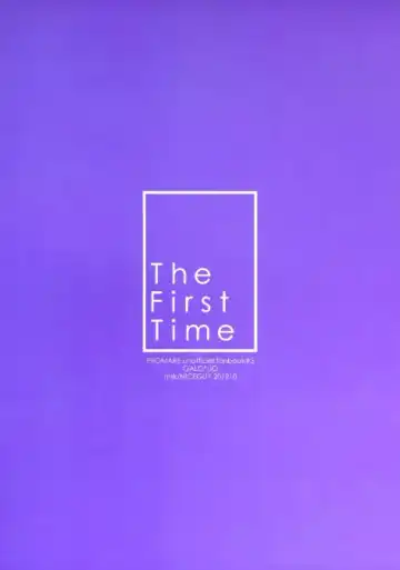 [Msk] The First Time Fhentai - Page 37