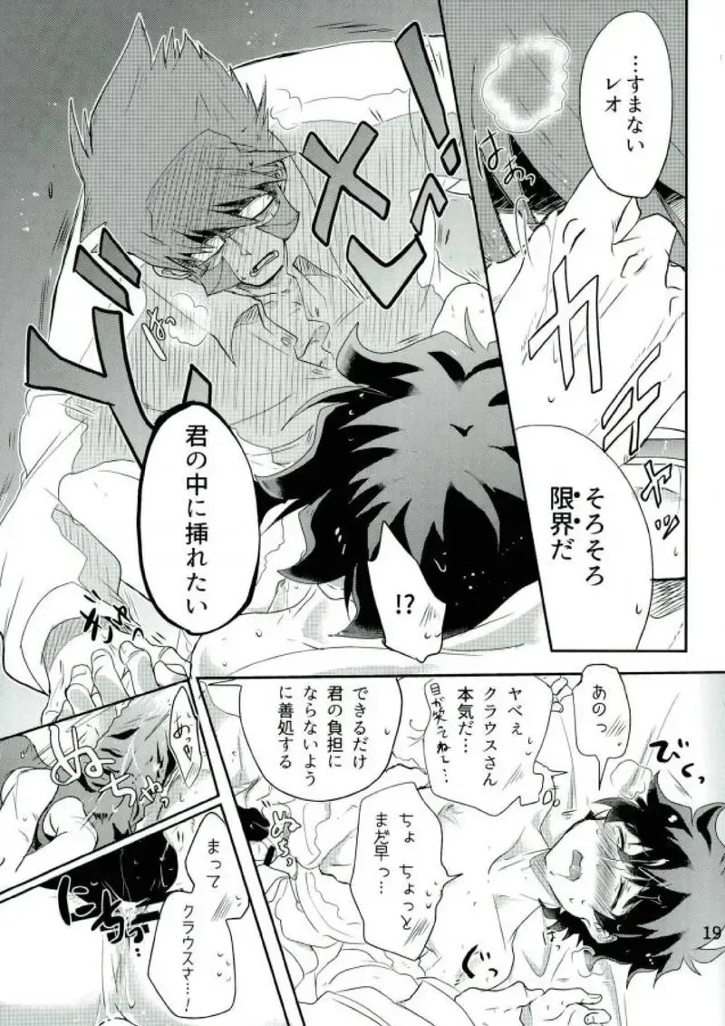 LOVE ME Mr. K Fhentai - Page 18