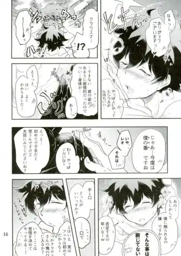 LOVE ME Mr. K Fhentai - Page 15