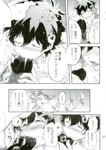 LOVE ME Mr. K Fhentai - Page 16