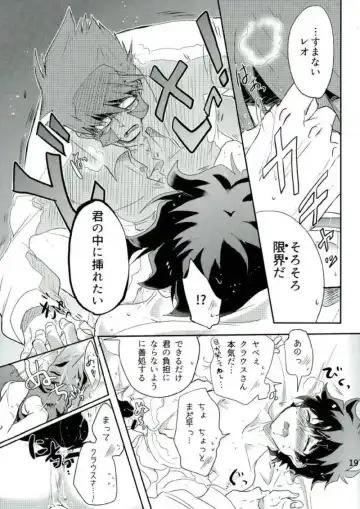 LOVE ME Mr. K Fhentai - Page 18